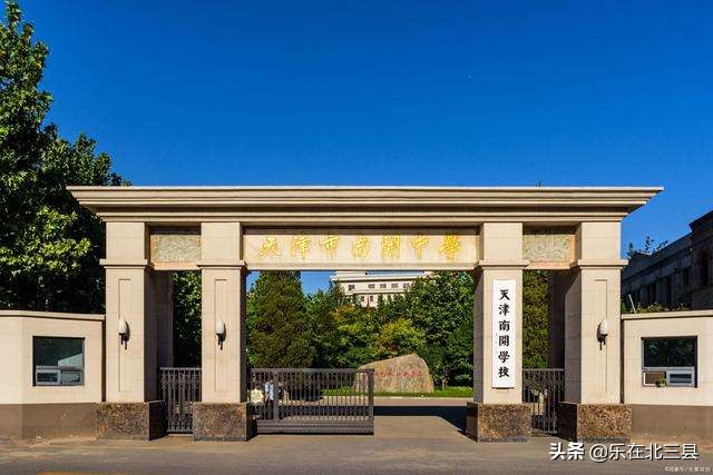 天津耀华中学高考状元是谁,天津各学校高考升学率排名一览表