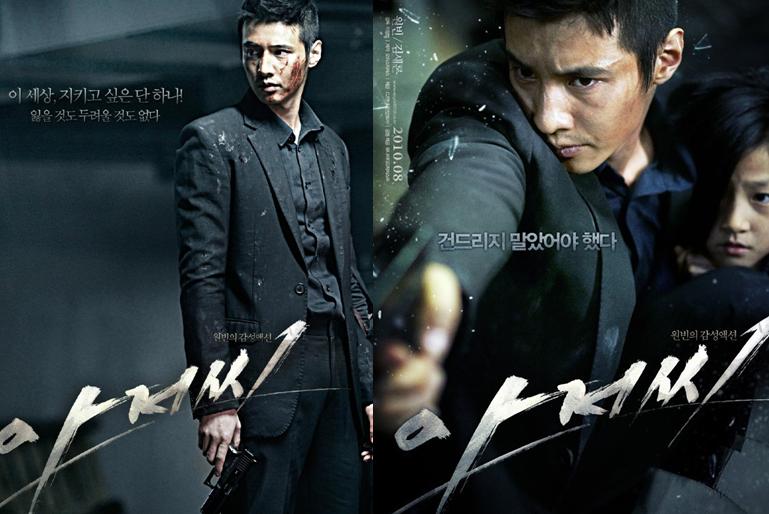 推荐十部口碑炸裂的韩国犯罪电影,李善均主演韩国经典犯罪动作电影