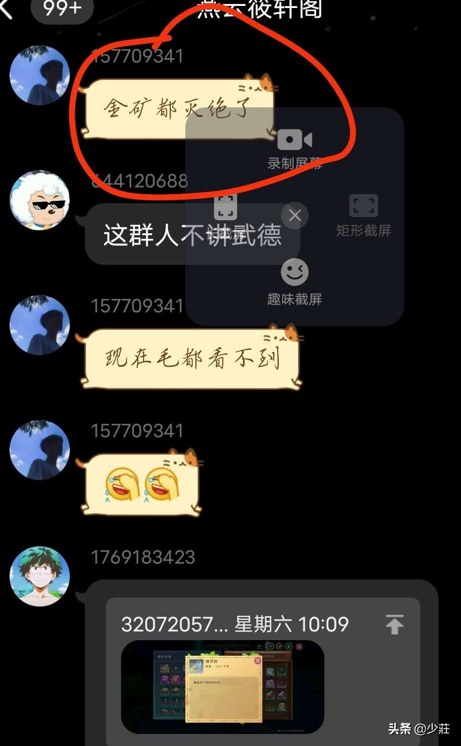 妄想山海和创造与魔法哪个赚钱,创造与魔法现在的最新赚金币法