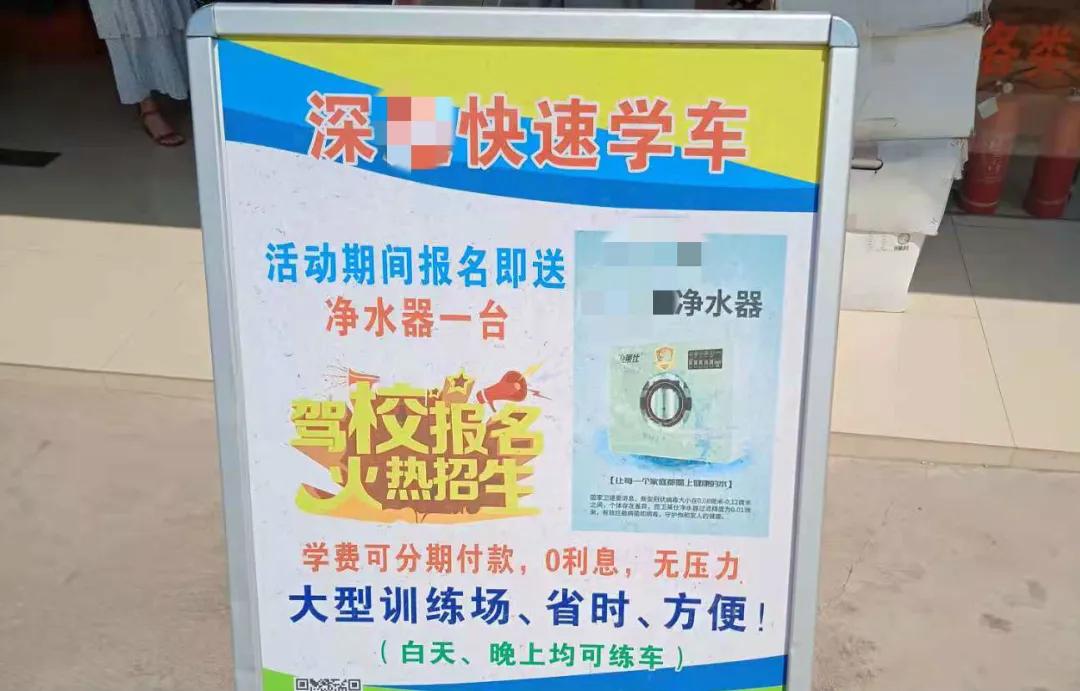 低价学车被人坑,低价学车被坑案例