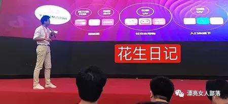 花生日记到底是什么,花生日记用的是什么