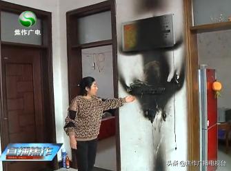 马村民房起火,马村区火灾