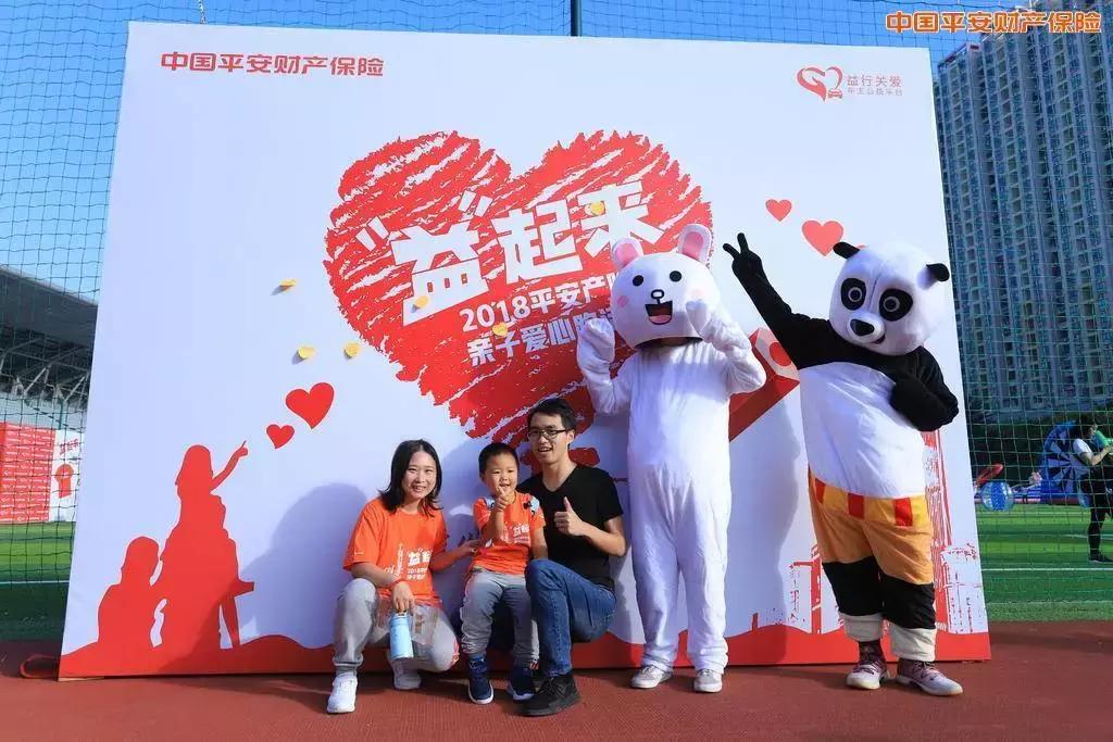 益起来公益活动,益起来聚精彩活动