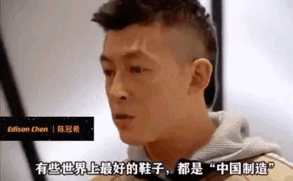 陈冠希下架耐克联名的赔偿,陈冠希和耐克解约后续