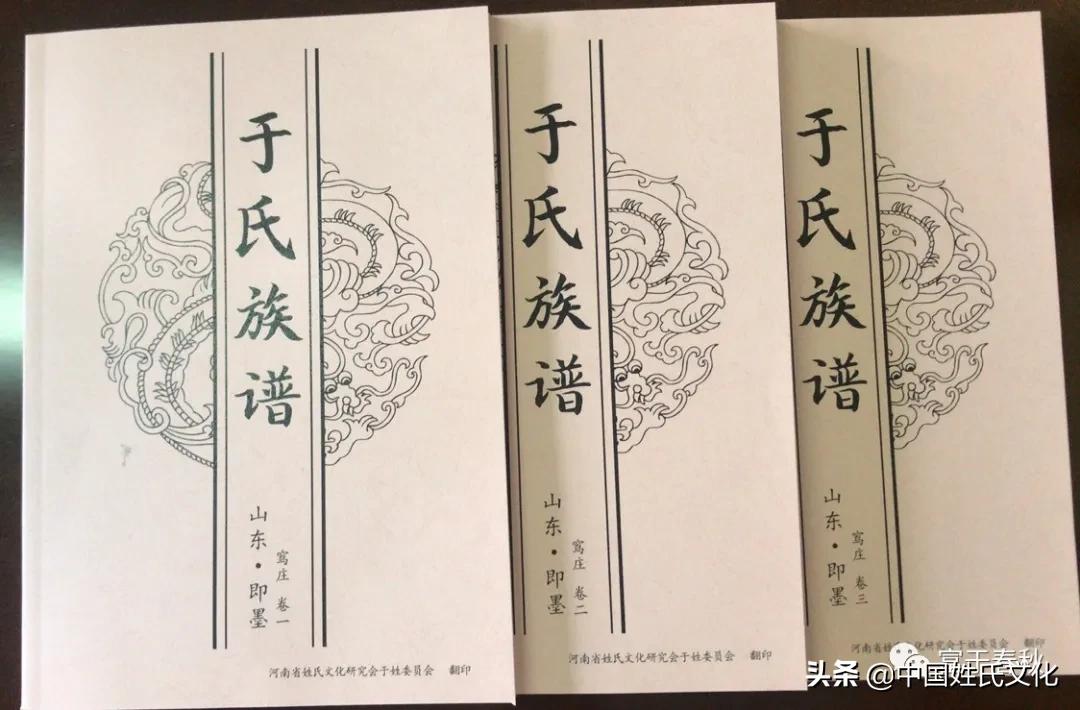 家谱词汇一览表,家谱常用术语