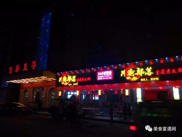 重庆乐清市商会副会长,乐清重庆商会会员企业