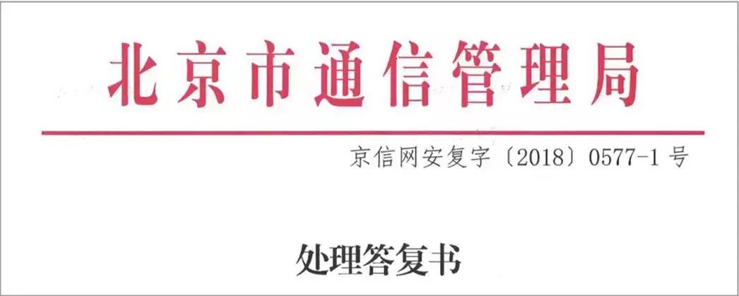移动号码被电信说成诈骗号码,移动号码涉嫌诈骗什么原因
