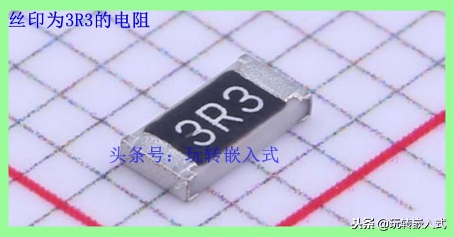 贴片电阻丝印是什么意思,贴片电阻上丝印4.7表示多少值