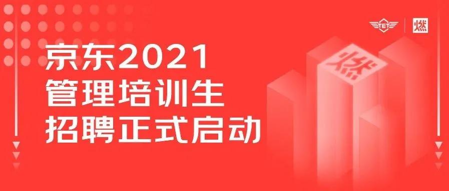 起薪20万以上的工作,起薪30w多久到50w