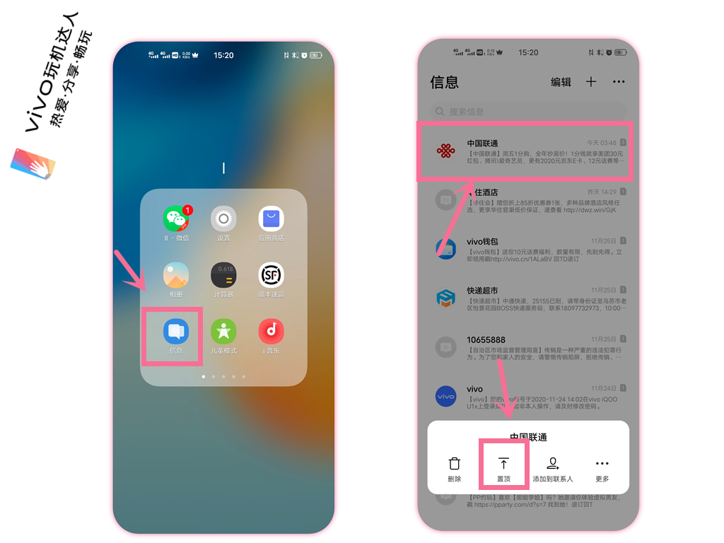 手机使用技巧vivo,vivoz5手机使用技巧大全