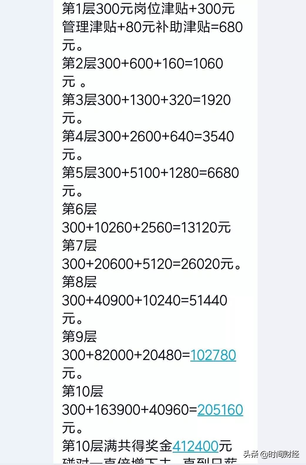 康婷组织传销被判刑,康婷案判刑几年