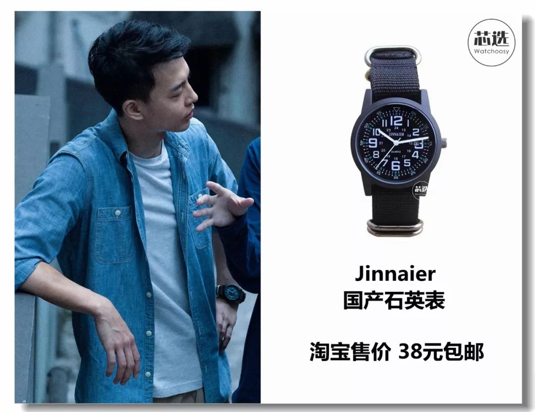 少年的你中的手表,电影少年的你拍摄的什么