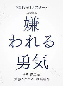读书让人走出迷茫,读书使人不再孤独