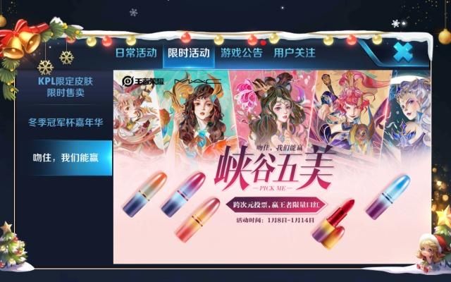 macx王者荣耀限定版哪个颜色好,macx王者荣耀限定版