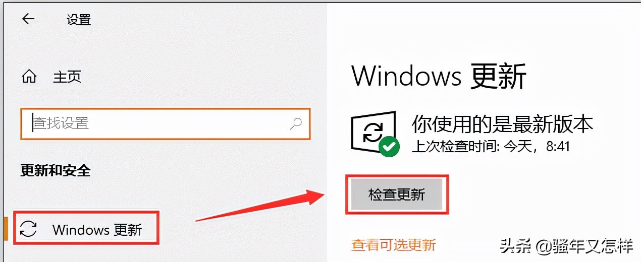 联想windows10升级windows11,联想电脑windows10重装系统教程