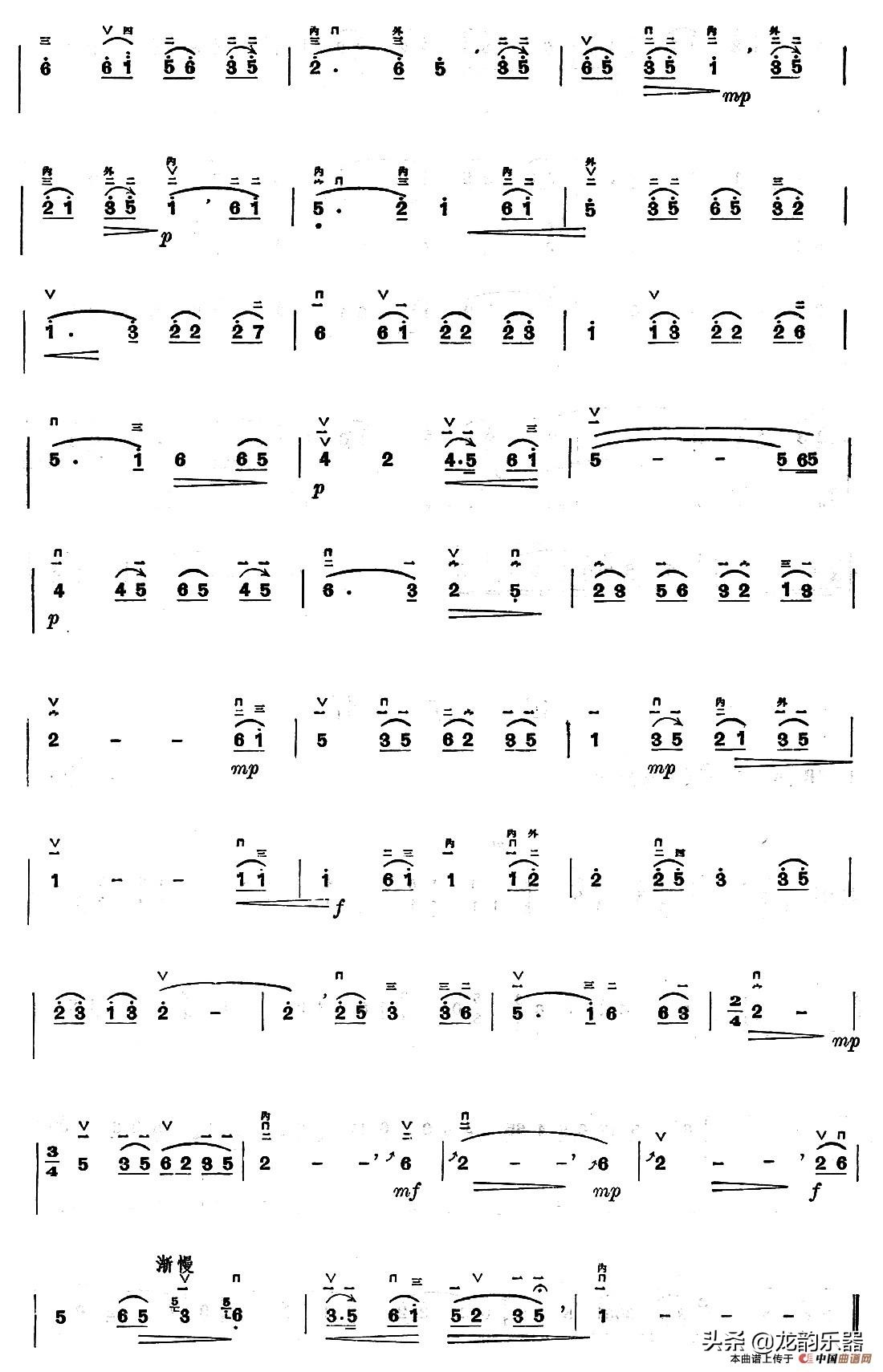 二胡52弦孟姜女简谱,猪八戒背媳妇二胡简谱
