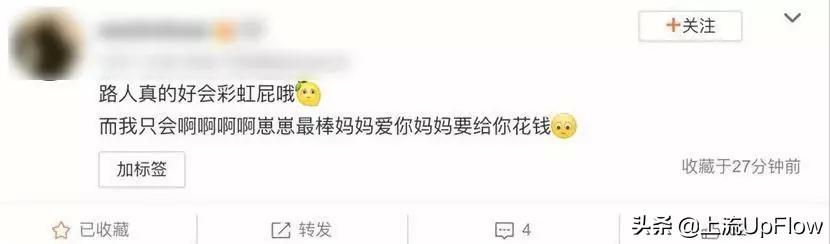 我闻了一百个彩虹屁，发现了这些秘密
