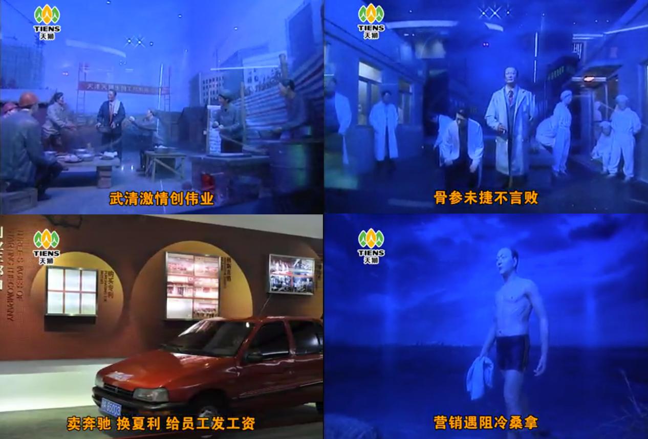 起底天狮:从倒爷到直销董事长自建博物馆供蜡像