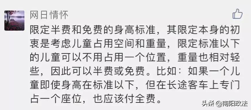 广东消委会起诉长隆！景区儿童票到底该按啥收费？