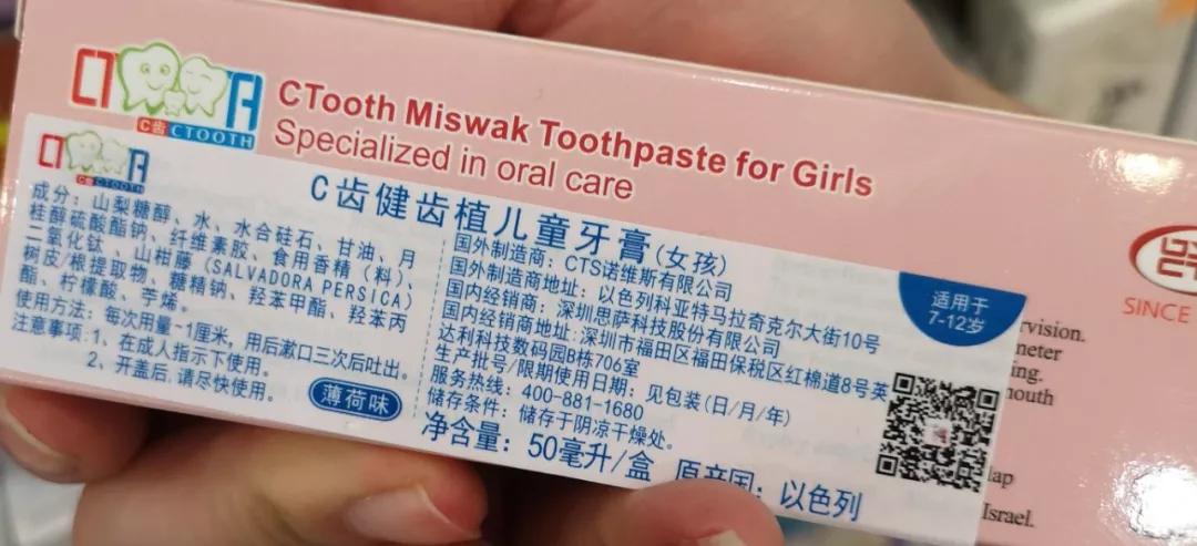 测评牙膏儿童,给孩子选牙膏这些成分坑你要知道