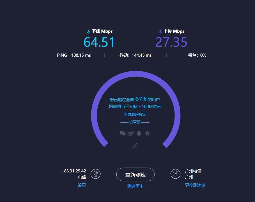 电信百兆宽带和移动的千兆哪个好,iqoo对比iqooneo5