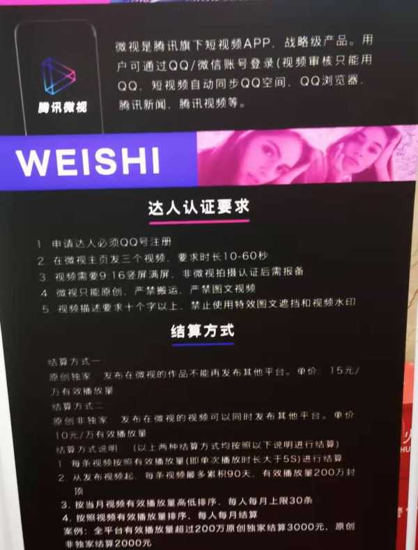 究竟什么样的人适合做短视频赚钱,那些教人做短视频赚钱的人靠谱吗