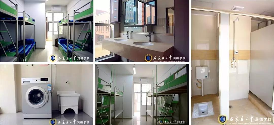 石家庄二中润德学校是省级示范吗,石家庄二中润德学校招生简介