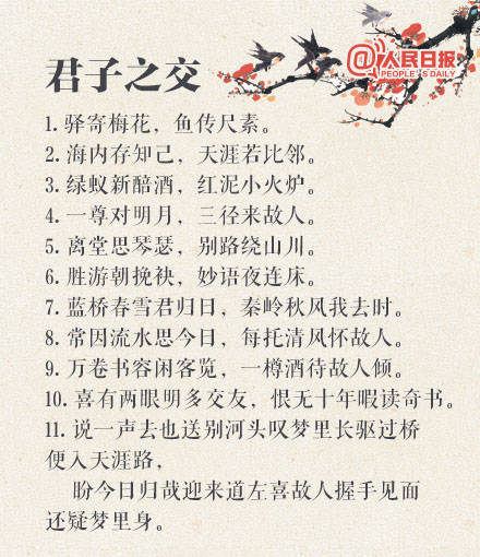 日本不但捐物资，还让我们再次认识到汉语之美