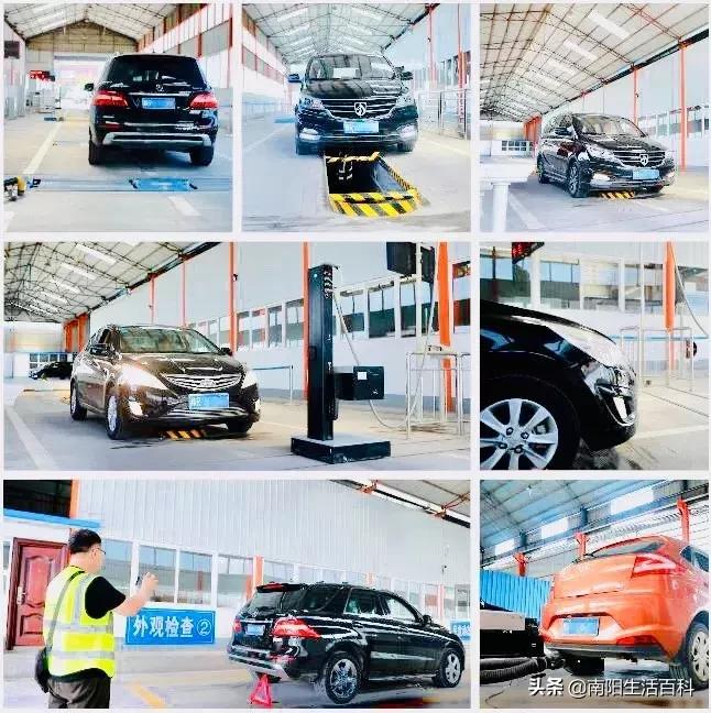 淅川检测服务中心,淅川县机动车检测