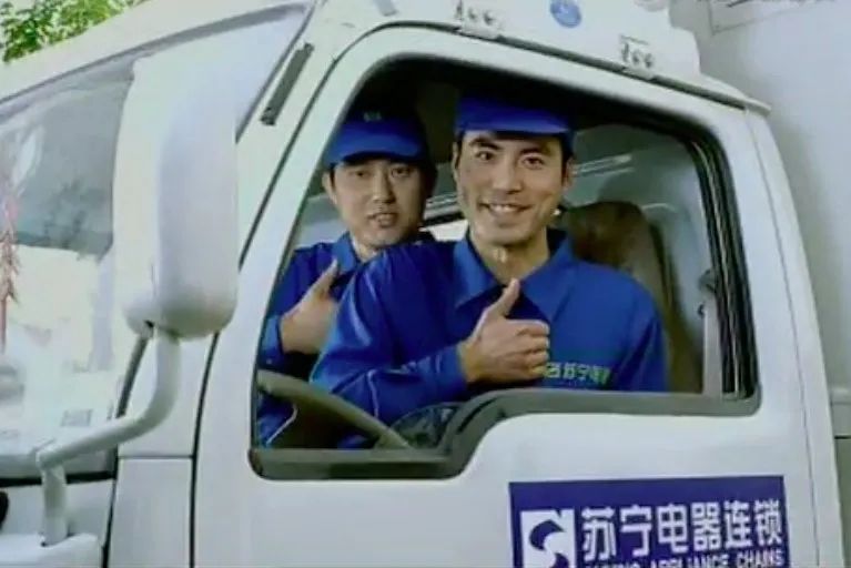 从大战刘强东黄光裕到148亿*身卖**自保,线下零售王者苏宁衰落史