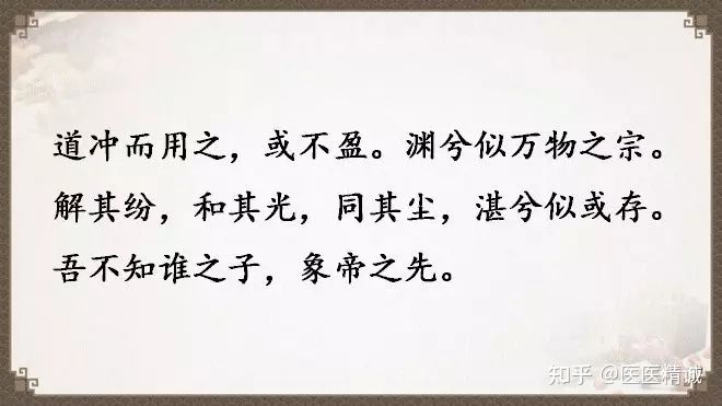 閬撳痉缁忚瑙ｆ渶濂界殑鐧借瘽鐗堟湰,閬撳痉缁忓叚鍗佷簩绔犳劅鎮熺櫧璇濈増
