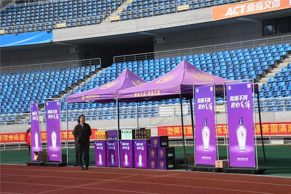 毛铺紫乔篮球赛,毛铺紫荞酒42度直播