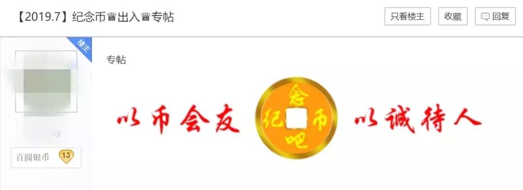 不想要纪念币了怎么办,不想要的纪念币去哪里换