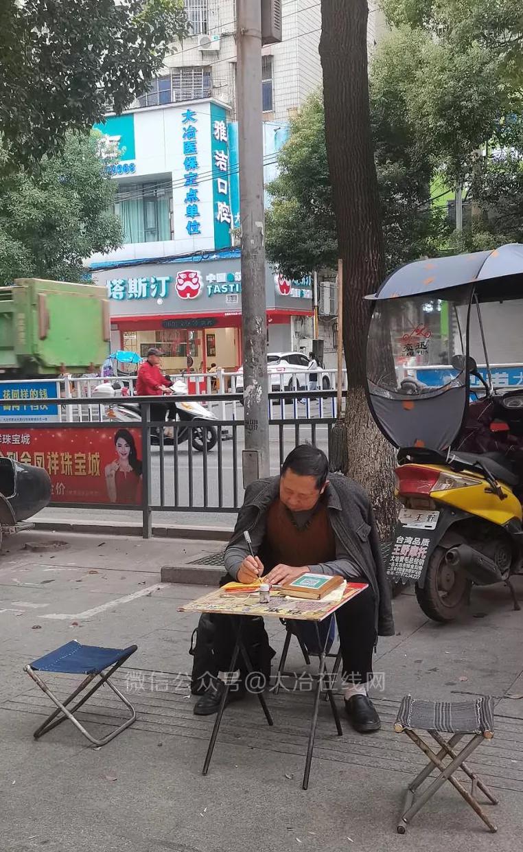 你每天走在大冶街头,竟然不知道这些移动小摊贩?