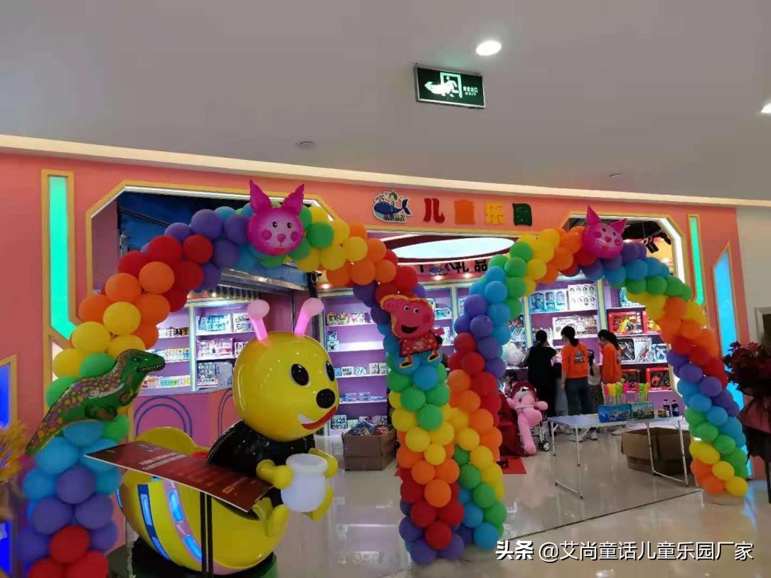创业投资儿童乐园建议,加盟儿童乐园创业推荐书籍