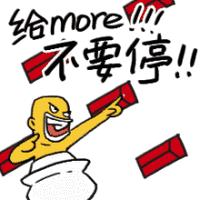 电信返利诈骗被骗应该怎么办,100种电信欺诈手法之返利诈骗