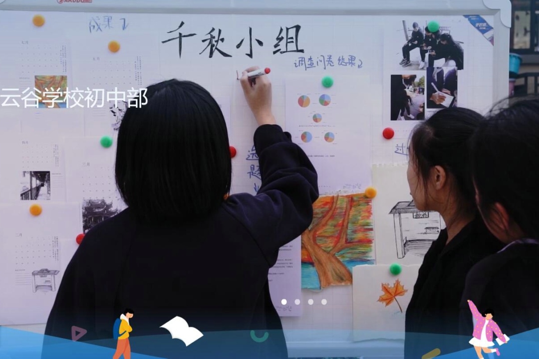 马云云谷学校报名网址,云谷学校马云说培养孩子兴趣