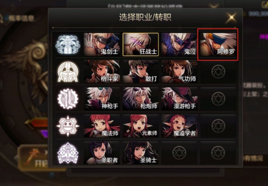 dnf国服手游内测服新手攻略,dnf手游公测升级攻略