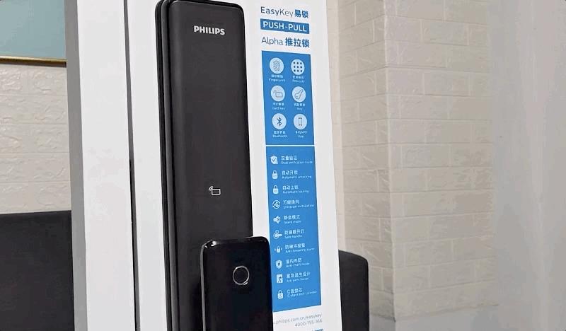 飞利浦智能门锁alpha连接手机,飞利浦alpha智能锁出现过问题吗