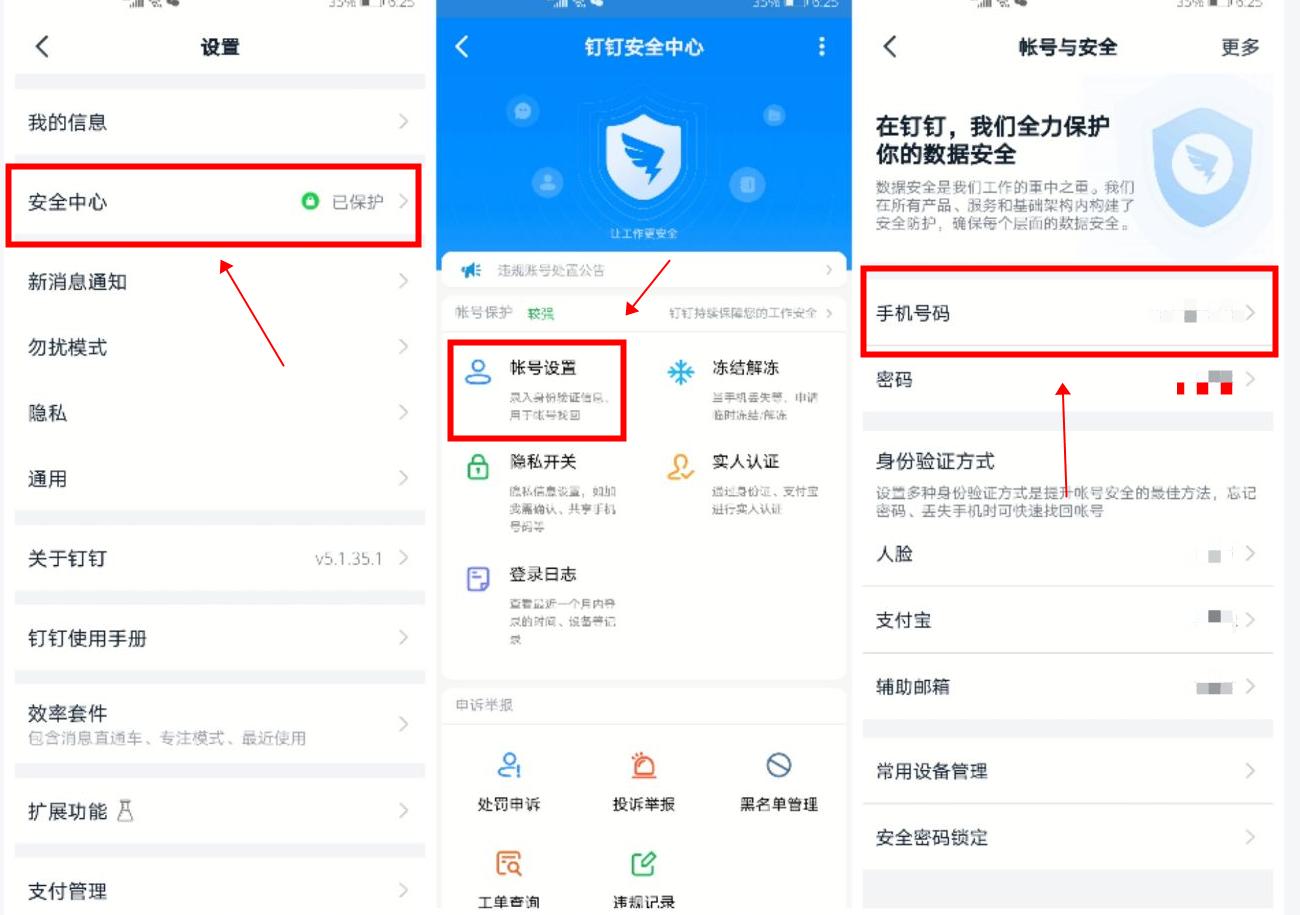 钉钉青少年模式怎么设置,钉钉的基础攻略个人设置