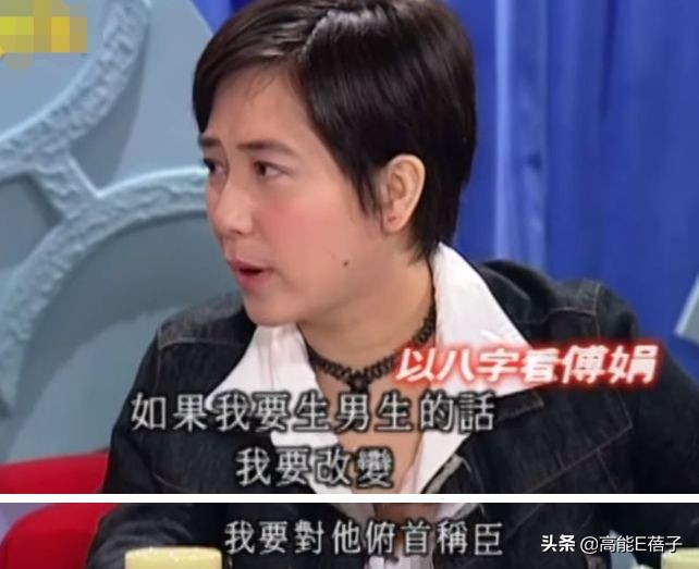 生吞青蛙壁虎，倒立念咒：台湾女艺人“重金求子”全纪录