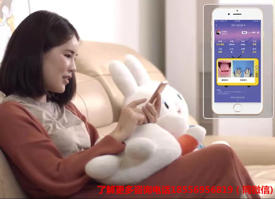 阿童木智能晨检机器人可靠吗,阿童目晨检机器人怎么样