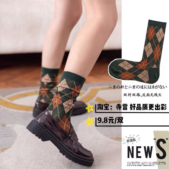 夏季潮袜五分长袜推荐 (高品质高颜值好袜推荐)