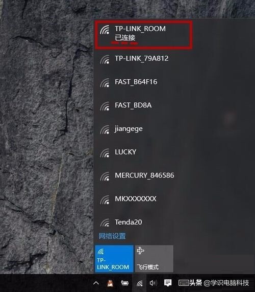 查找电脑wifi密码,电脑连接以太网怎么查看wifi密码