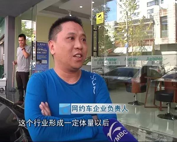 网约车跨区域经营由什么部门查处,网约车导致堵路