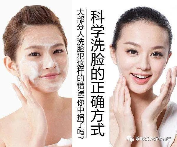 洗脸简单吗,洗脸如此简单但你真的洗干净了吗