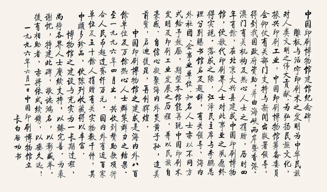 书法家为什么不能写简体,写书法为什么不能用简体字