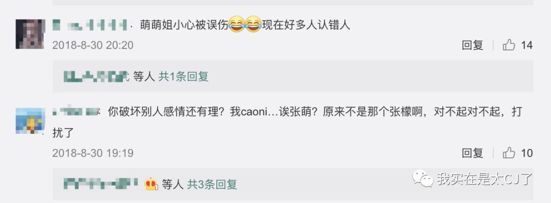 关于她的每场撕X，都会走向同一个神奇结局