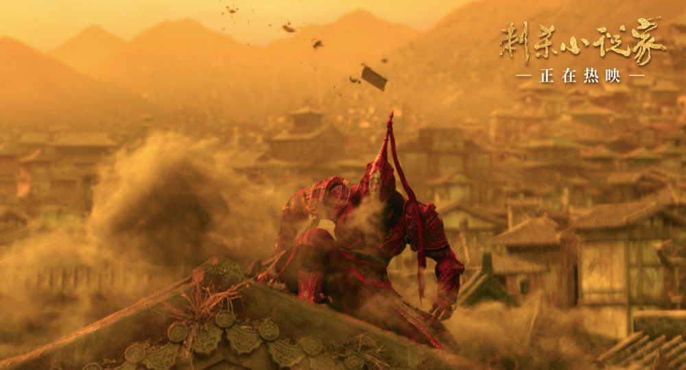 刺杀小说家：一场观众视觉的盛宴，一个小说家宇宙的诞生