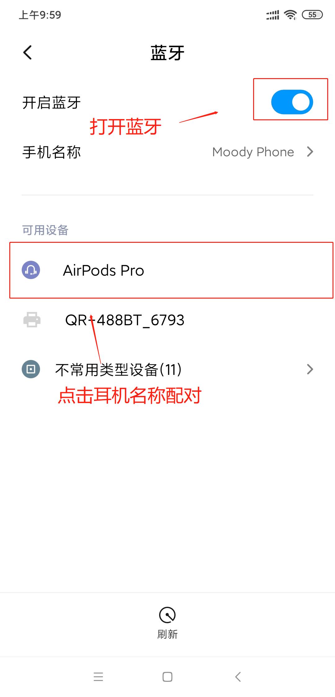 使用说明的内容要求,使用须知
